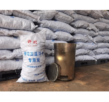 豬場高溫消殺炭